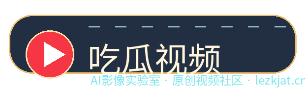 糖心